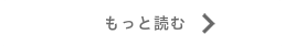 会社案内