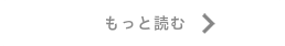 会社案内